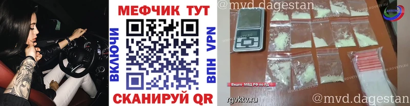 Купить наркотики Ленинск А ПВП  Марихуана  Мефедрон  Гашиш 