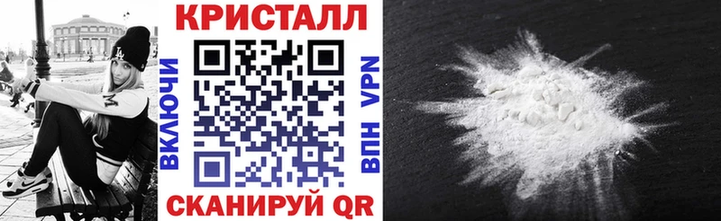 АМФЕТАМИН Розовый  Ленинск 
