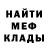 МЕТАДОН кристалл Olga Grishan