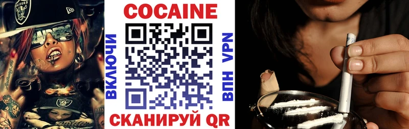 omg рабочий сайт  Ленинск  Cocaine Эквадор  продажа наркотиков 