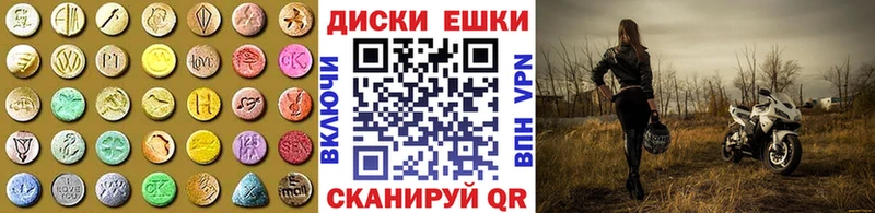 Ecstasy VHQ  Ленинск 
