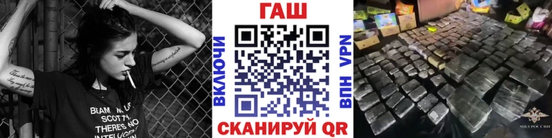 как найти закладки  Ленинск  ГАШИШ гашик 