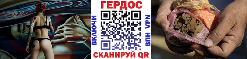ГЕРОИН герыч omg сайт Ленинск наркотики