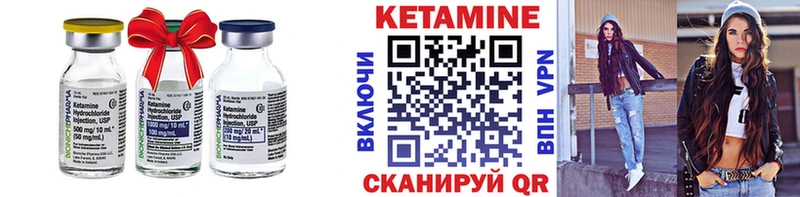 хочу наркоту  Ленинск  КЕТАМИН ketamine 
