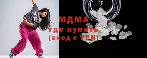 ALPHA-PVP Рославль