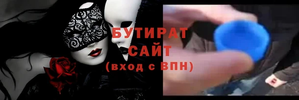 ALPHA-PVP Россошь