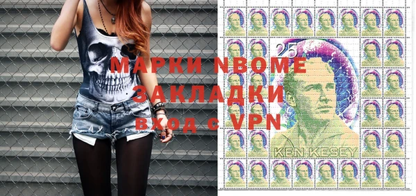 mdma Балахна