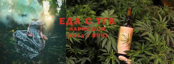 индика Балабаново