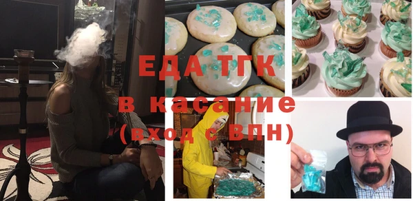 индика Балабаново