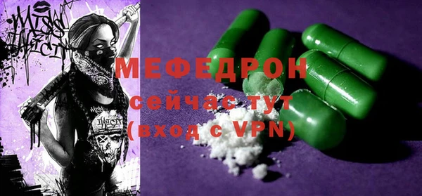 mdpv Воткинск