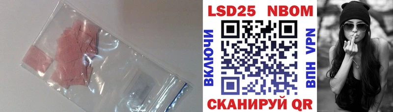 Лсд 25 экстази ecstasy  ссылка на мегу как войти  Ленинск 