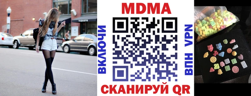 shop как зайти Ленинск МДМА кристаллы
