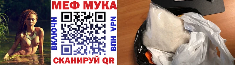 Меф кристаллы Ленинск