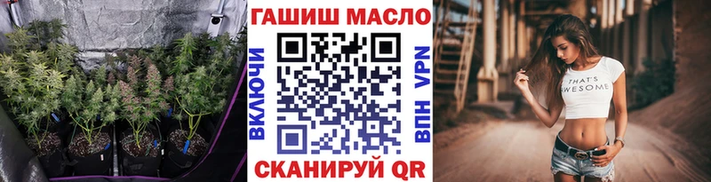 ТГК вейп с тгк где купить ссылка на мегу зеркало Ленинск